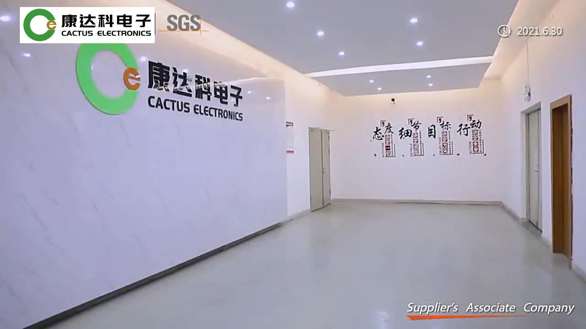 公司前台
