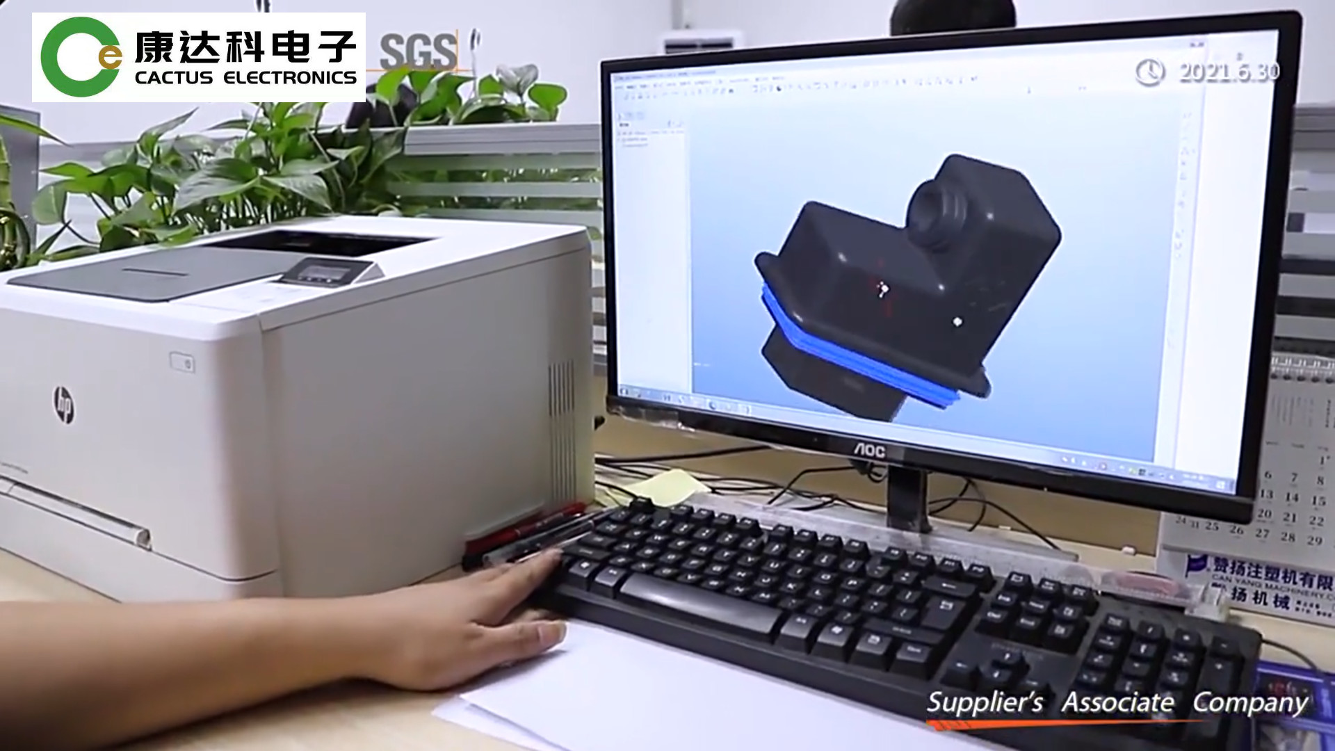 包胶模具3D设计