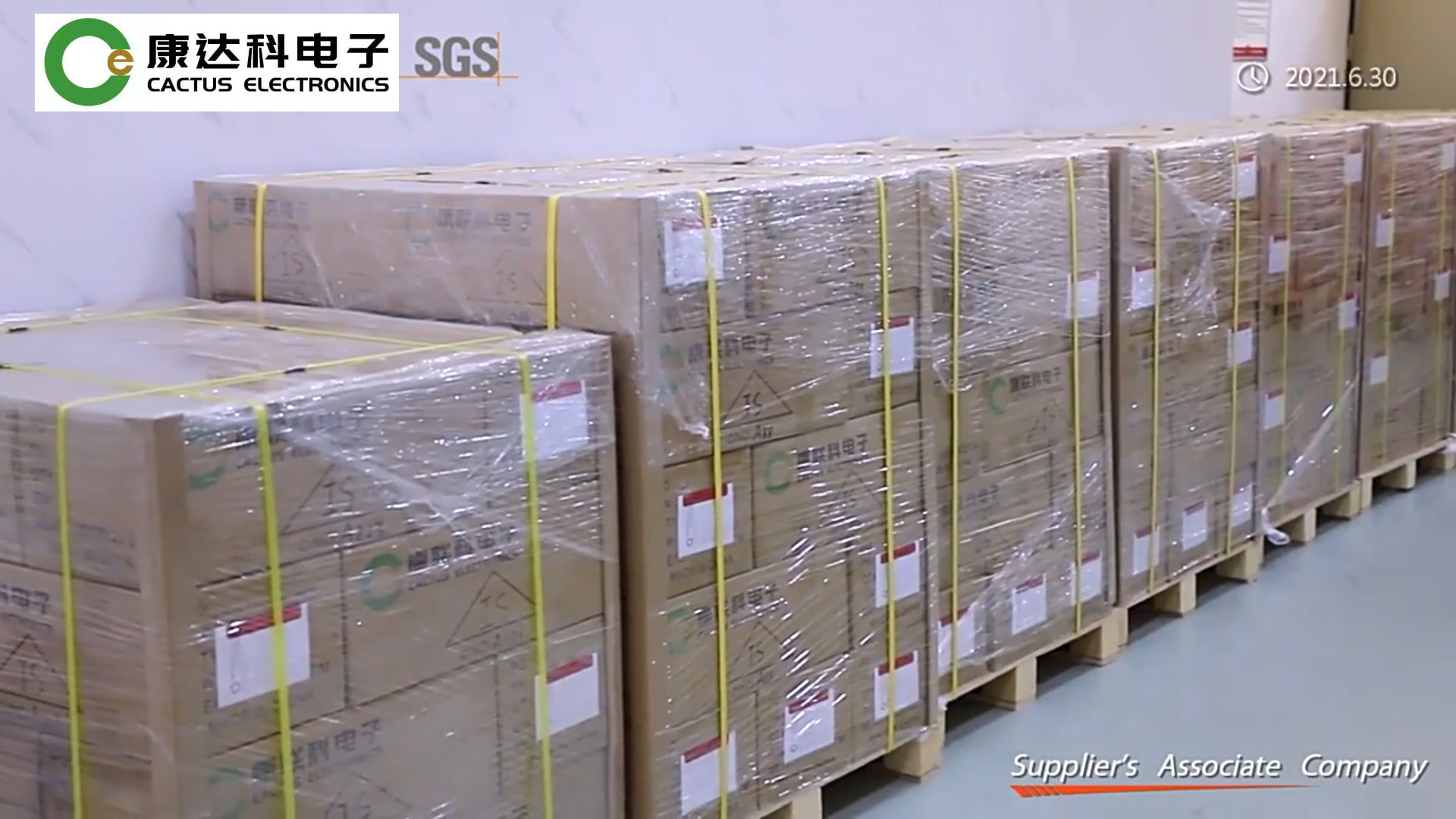 成品仓库