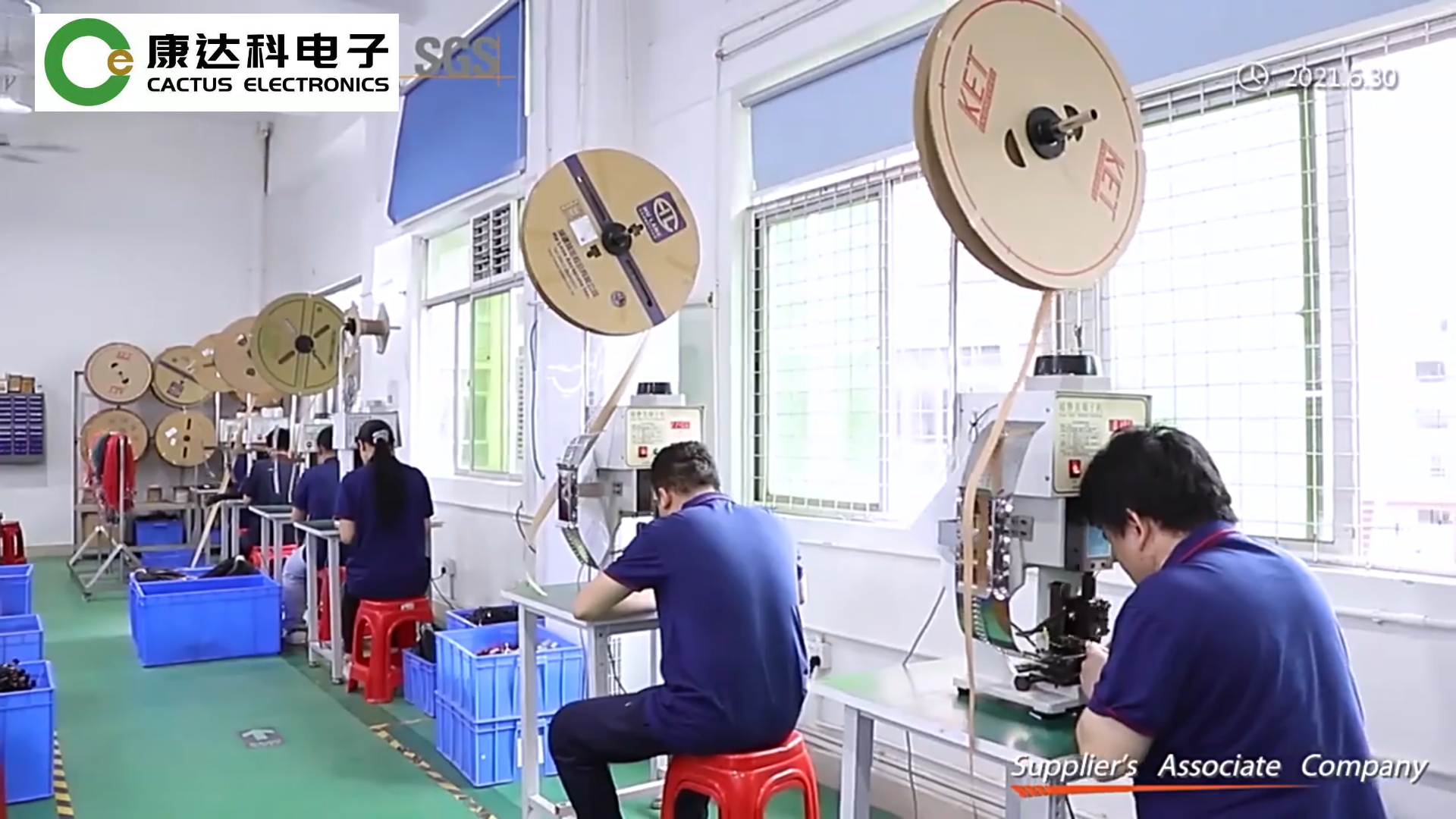 端子加工